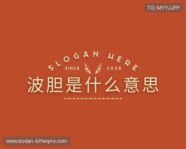 知道波胆的比分分析